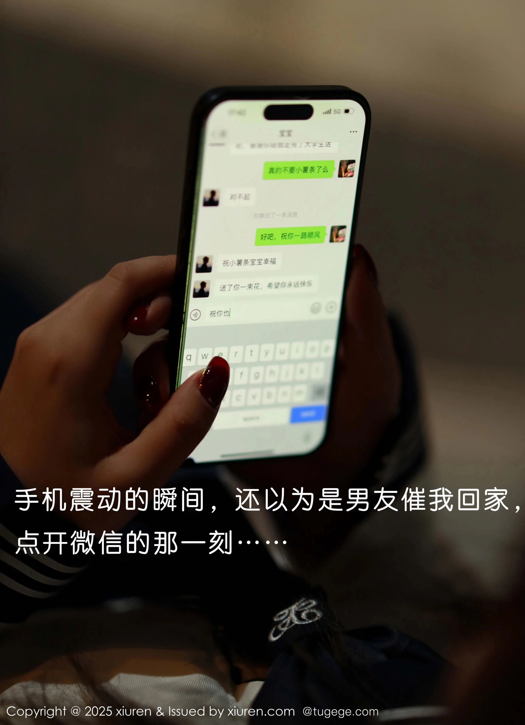 [XiuRen秀人网] 小薯条nienie Vol.11071